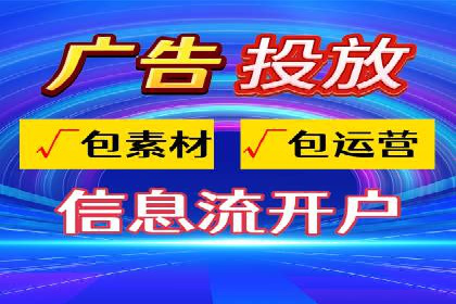 百度竞价代运营助力企业品牌形象塑造